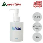 OrBS(オーブス) ばぶぶ ベビースキンケアローション 150ml