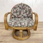  вращение стул вращение сиденье "zaisu" вращение стул цветочный принт средний модель lounge стул ротанг повторное использование интерьер стул 