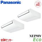 PA-P112T7HDC 業務用エアコン パナソニ�