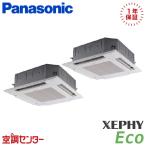 PA-P112U7HDC 業務用エアコン パナソニ�