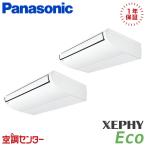 PA-P140T7HDC 業務用エアコン パナソニ�