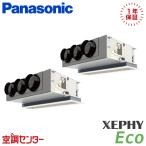 PA-P160F7HDC 業務用エアコン パナソニ�