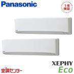 PA-P160K7HDC 業務用エアコン パナソニ�