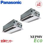 PA-P160L7HDC 業務用エアコン パナソニ�