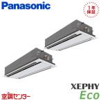 PA-P224L7HDC 業務用エアコン パナソニ�