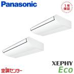 PA-P224T7HDC 業務用エアコン パナソニ�