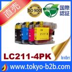 LC211 LC211-4PK 4色セット 中身 ( LC211BK LC211C LC211M LC211Y ) 互換インク brother 最新バージョンICチップ付