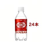 ウィルキンソン タンサン( 300ml×24本入)【ウィルキンソン】[炭酸水 炭酸]