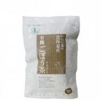 小川生薬 有機ごぼう茶 41445(1.5g*30袋入)
