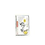 みやざき紅茶 ゆずの香(40g)[ゆず茶 紅茶 無農薬 お茶 リーフティー]