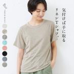 tシャツ レディース 半袖 速乾 プレミアム リネン100％ ラグラン 日本製 40代 50代