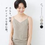 キャミソール 速乾性 インナー 日本