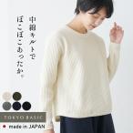 トレーナーレディース おしゃれ 50代 40代 ストライプキルト キルティング 日本製
