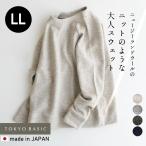 LLサイズ オーバーサイズ トレーナー レディース 大きいサイズ ニュージーランド ウール ラグラン 日本製 暖かい 防寒