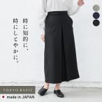ロングスカート冬秋冬暖かいスカート40代50代きれいめ圧縮ウール100％A...