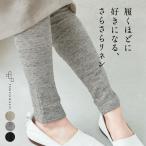 レギンス レディース 夏 10分丈 奈良