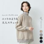 トレーナー レディース 長袖 スウェ