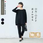 ショッピング卒業式 スーツ 母 40代 体型カバー 卒業式 母 服装 パンツスーツ 40代 入学式 ママ セレモニースーツ 日本製 50代 圧縮 ウール100％ 袖タック チュニック アンクル パンツ 暖かい 防寒