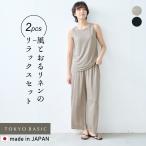 ショッピングペチパンツ ルームウエア 部屋着 パジャマ レディース 夏 日本製 プレミアムリネン100% ベーシック タンクトップ + ロング ペチパンツ 速乾 抗菌