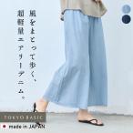ワイドパンツ レディース イージーパンツ 夏 パンツ 50代 40代 コットン1