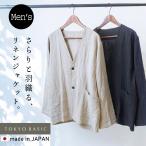  повседневный костюм linen жакет ... сделано в Японии 40 подсчитывать French linen100% мужской no color жакет 40 плата 50 плата весна лето 