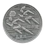 第12回アジア競技大会記念500円白銅貨(走る) 極美品