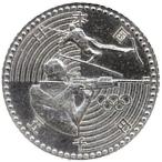 長野オリンピック冬季競技大会記念5000円銀貨2次 極美品