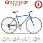  гибридный велосипед 700c велосипед корпус 27 дюймовый соответствует экстерьер 6 ступени переключение скоростей ходить на работу посещение школы модный клиент сборка outlet a.n.design works Laugh466 черновой 