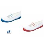 MoonStar ムーンスター ビニールバレー カラータイプ 上靴 上履き レッド 17cm