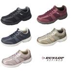 レディース ウォーキングシュー ズ DUNLOP ダンロップリファインド C1509 ファスナー付
