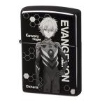 ZIPPO ジッポー エヴァンゲリオン 新劇場版 カヲル