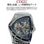 コグ COGU 自動巻（メンズ） クオーツ 腕時計 BNT-BK