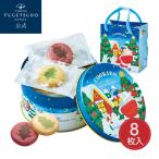 ショッピングお菓子 ギフト クリスマス お菓子 プレゼント 詰め合わせ 個包装 スイーツ プレゼント 2025 東京風月堂 クリスマスミニ缶クッキー