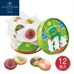 クリスマス お菓子 プレゼント 詰め合わせ 個包装 スイーツ プレゼント 2025 東京風月堂 クリスマスクッキー12枚入