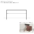  дизайн рама * тросик модель / размер :H800×W1200~2000mm( ширина. semi заказ )/ материал : высота выдерживающий еда . металлизированный сталь труба /katsuten производства 