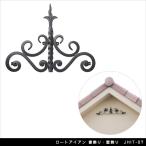  low to железный . украшение * стена украшение JHIT-07[. стена поверхность вход дверь экстерьер item ]