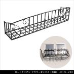  low to железный цветок box ( стенд для вазы ) JHIFL-V03