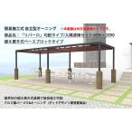  независимый тип навес ( навес, навес )[[lipa-ro]. распределение модель / входить . полосный . комплект / размер :4090×2090/.. класть тип основа блок модель ( основа имеется )]