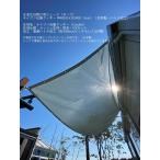  крепкий . тент для затенитель от солнца ( брезент ) Tey Gin производства печенье W4000×D2400(mm)( сделано в Японии * петелька обработка )* фиксация шнур * фиксация металлические принадлежности приложен нет 