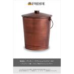  античный пепел контейнер ( большой )alas metal производства [ пепел брать . ведро fire - боковой стандартный распродажа представительство магазин ] номер товара :102526