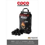 ココビーン（COCO Bean)1袋3.0kg【BBQグリルの燃料 100%天然由来の形成炭 ファイヤーサイド正規販売代理店】品番：38001