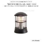 BH1010 BK CL LE( цвет :BK) товар номер :750080/ specification : черный отделка, прозрачный стекло &LED лампа * лампа type LED E26 5Wgo-liki Islay ndo производства [ морской свет ]