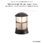 BH1010 BK FR LE( цвет :BK) товар номер :750089/ specification : черный отделка, помутнение стекло &LED лампа * лампа type LED E26 5Wgo-liki Islay ndo производства [ морской свет ]