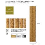 [ человеческий труд бамбук материалы ] настоящий Fit [ рисунок ]( panel ) размер :W320×H1800×D10mm, ввод число : одна сторона 1 panel, номер товара :A30RF631H[ свечение Ben производства ]