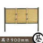 [ японский стиль бамбук .]... модель A основы часть материал комплект высота 900mm [ японский стиль глаз .. забор ]