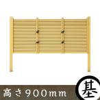 [ японский стиль бамбук .]... модель B основы часть материал комплект высота 900mm [ японский стиль глаз .. забор ]