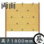 [ японский стиль бамбук .].. храм . модель A основы часть материал комплект высота 1800mm двусторонний обивка [ японский стиль глаз .. полимер забор ]