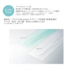 [ глаз .. забор ] Prado /rich screen ( Prado экран )W10( отделка ширина ) размер :W20xL2000xt=2.0mm * экран детали 1 листов одиночный товар часть материал [ поли ka свечение Ben ]