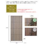  документ sama единица .(..) современный тонкий размер :H1800×W900mm, номер товара :A16MS118E,A16MS118K,A16MS118Q,A16MS118Q[ японский стиль современный забор ]