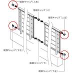  полимер забор l Beta дерево единица забор 1 type край часть колпак ( одиночный товар часть материал )